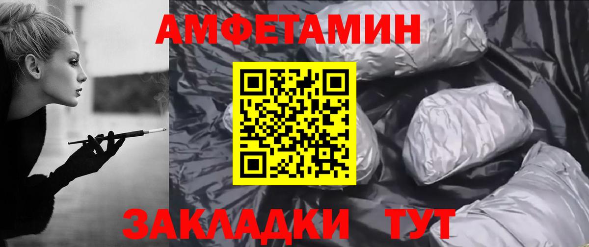 Amphetamine 98% Урай