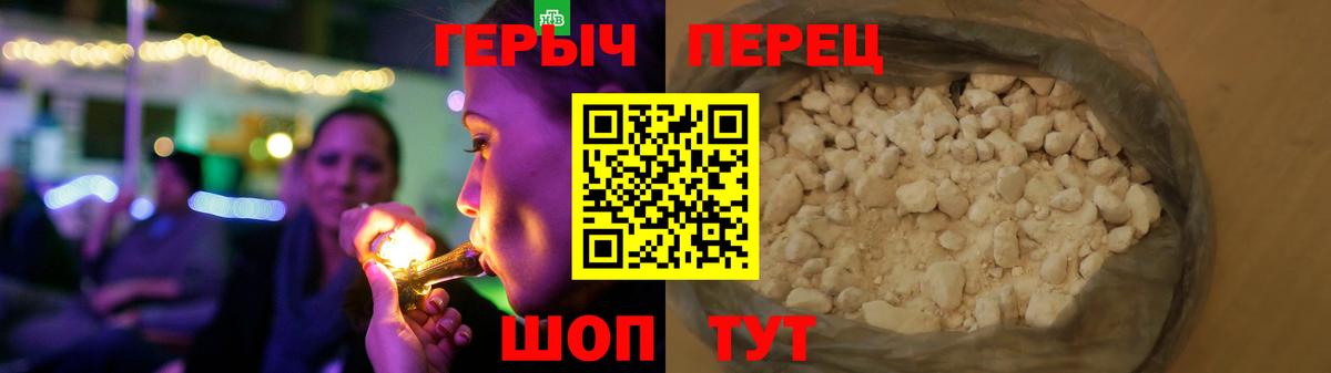 Урай  Героин хмурый  Героин  Вход с VPN 