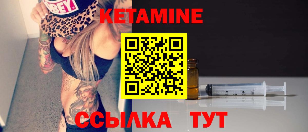 сайты даркнета клад  Кетамин ketamine  Урай  Вход с VPN  КЕТАМИН VHQ 