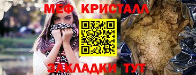 метадон Ливны