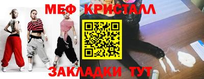 мефедрон Кулебаки