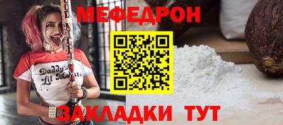 первитин Ликино-Дулёво
