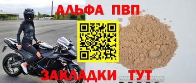 мефедрон Кулебаки