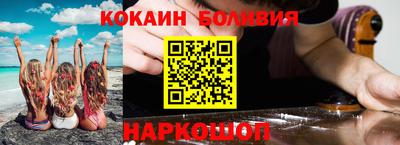 мефедрон Кулебаки