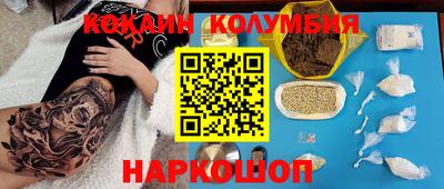 прущий лед Лесосибирск