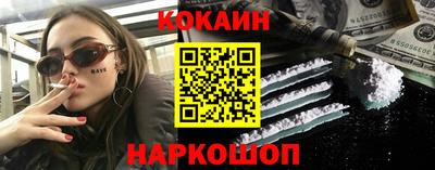 мефедрон Кулебаки
