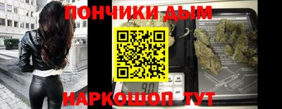 бошки Кумертау