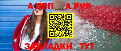 мефедрон Кулебаки