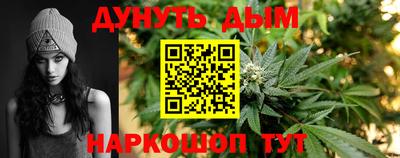 бошки Кумертау