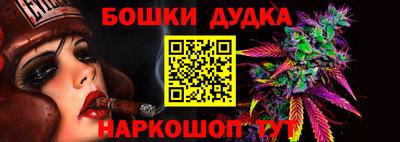 бошки Кумертау