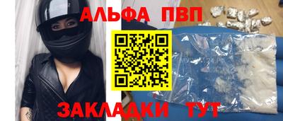 мефедрон Кулебаки