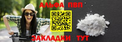 первитин Ликино-Дулёво