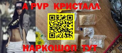 бошки Кумертау