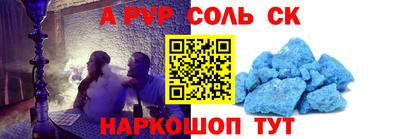 мефедрон Кулебаки