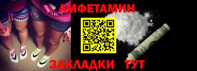 прущий лед Лесосибирск