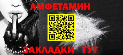 мефедрон Кулебаки