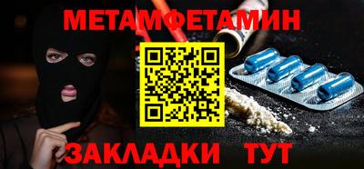бошки Кумертау