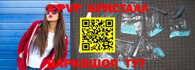 бошки Кумертау