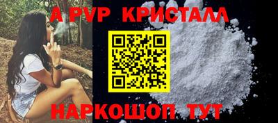 бошки Кумертау