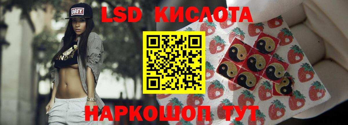 Урай  Лсд 25 экстази кислота  ЛСД экстази ecstasy  Вход с VPN 