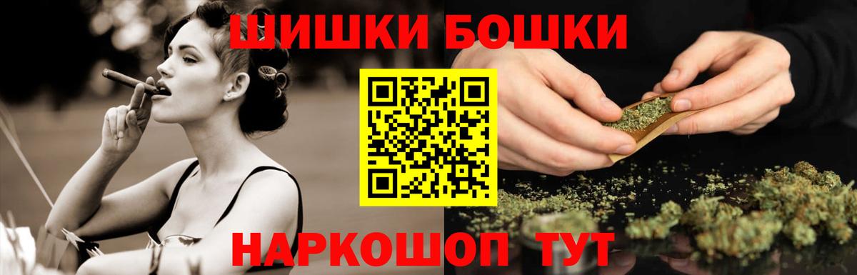 Канабис White Widow  Каннабис AK-47  Вход с VPN  Шишки марихуана тримм  Урай  Каннабис марихуана 